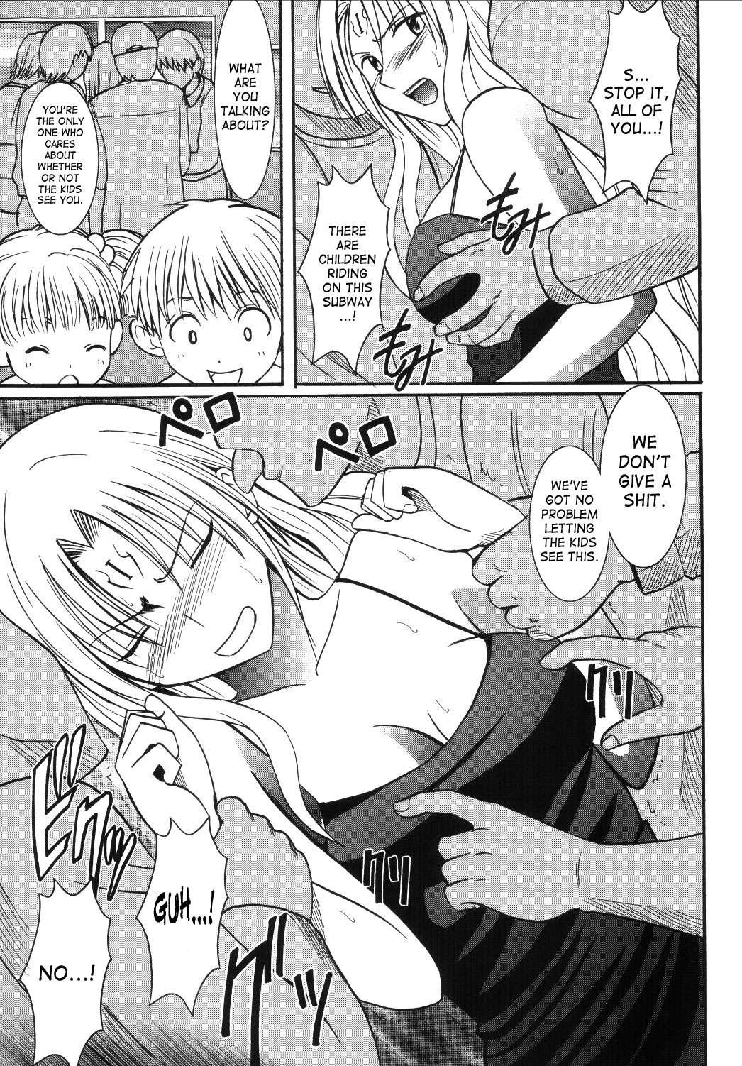 Black Cat Dj - Sephiria Hard Chapter 3000 Page 12